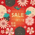Sale banner 2023 Happy Chinese New Year Traditional lunar year Spring floral blossom sakuras signs set