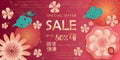 Sale banner 2024 Happy Chinese New Year Traditional lunar year Spring floral blossom sakuras sign