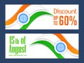 Sale header for Independence Day of INDIA or 15th of August