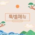 Sale offer banner social media decoration with traditional south korea flat modern element graphic