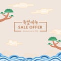 Sale offer banner social media decoration with traditional south korea flat modern element graphic
