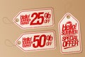 Sale tags collection - hello summer, special offer, etc