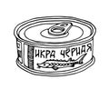 Salted canned sturgeon caviar, delicious seafood, for an icon, logo or emblem