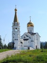 Samara. The Church Of St. Tatiana