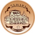 Samara Drama Theatre