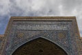 Details of Sherdar Madrasa on Registan Square in Samarkand, Uzbekistan Royalty Free Stock Photo