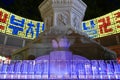 Busan, Korea-May 4, 2017: Samgwangsa temple decorated with lanterns