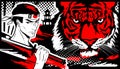Samurai man with katana and tiger in manga and anime style