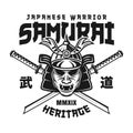 Samurai mask and two katana swords vector emblem Royalty Free Stock Photo