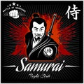 Samurai Warrior With Katana Sword Royalty Free Stock Photo