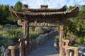 San Antonio Japanese Garden Entrance