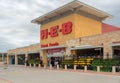 SAN ANTONIO, TEXAS - NOVEMBER 9, 2018 - Entrance of the HEB Supermarket store. H-E-B is an American privately held supermarket Royalty Free Stock Photo