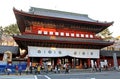 Sangedatsumon Gate at Zojoji Temple in Tokyo