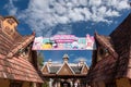 Sanrio Harmony Land Theme Park entrance gate