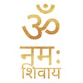 Sanskrit mantra in golden text illustration, indian gods mantra