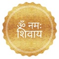 Sanskrit mantra in golden text illustration, indian gods mantra