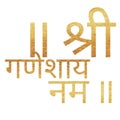 Sanskrit mantra in golden text illustration, indian gods mantra