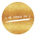 Sanskrit mantra in golden text illustration, indian gods mantra