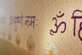 Sanskrit writing with om, aum, ohm symbol on the wall