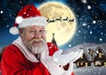 Santa pretending to hold digital generated snow Royalty Free Stock Photo