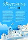 Santorini island, Greece. Greek Orthodox churches Scenic travel background. A4 advertising page with text, vector