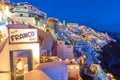 Santorini at night Royalty Free Stock Photo