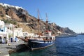 Santorini Old Port - Greek Islands