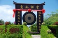 SanYa, China: Gong & Gate at Nanshan Temple Royalty Free Stock Photo