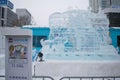 Sapporo, Japan - February 2017: The 68th Sapporo Snow Festival at Odori Park