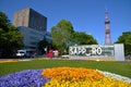 Sapporo Odori park Royalty Free Stock Photo
