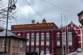 Sarajevska pivara is a Bosnian brewing company based in Sarajevo, Bosnia and Herzegovina