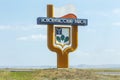 Saratov Region, Russia - 09/09/2019: Stella monument sign at the border of the road with the inscription Russian pointer