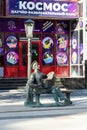 Saratov, Russia - 07.06.2020: Monument to the Saratov accordion and the facade of an interactive science and