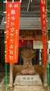 Sarubobo shrine at Hikakokubun-ji Buddhist Temple.