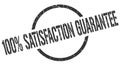 100% satisfaction guarantee stamp Royalty Free Stock Photo