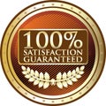 Satisfaction Guaranteed One Hundred Percent Gold Emblem Icon