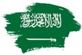 Saudi Arabia brush stroke flag vector background. Hand drawn grunge style Saudi Arabian isolated banner Royalty Free Stock Photo