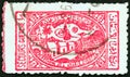 SAUDI ARABIA - CIRCA 1936: A stamp printed in Saudi Arabia shows General Hospital, Mecca, circa 1936.