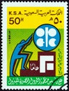 SAUDI ARABIA - CIRCA 1980: A stamp printed in Saudi Arabia shows OPEC emblem, circa 1980.