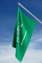 Saudi Arabia Flag Royalty Free Stock Photo