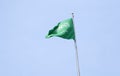 Saudi Arabia Flag in the front of United Nations Headquarter in New York Royalty Free Stock Photo