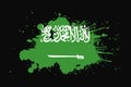 Saudi Arabia Flag With Grunge Effect Design Royalty Free Stock Photo