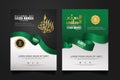 Saudi arabia happy National Day background template with arabic calligraphy