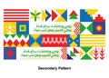 Saudi Arabian Traditional Colors, pattern and design, Saudi Arabian National Day 2020, with arabic words which translates ` My so