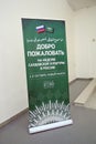 Saudi culture week in Russia.