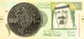 100 saudi riyal coin against 1 saudi riyal bank note obverse Royalty Free Stock Photo