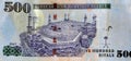 500 Saudi Riyals banknote, with image of Kaaba and King AbdulAziz, Saudi Arabia kingdom 500 Riyals cash money selective focus