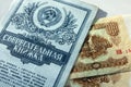 Savings-bank book of the USSR and the roubles Royalty Free Stock Photo