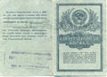Savings book of the times of the USSR