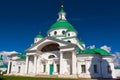 Saviour-Yakovlevsky monastery Royalty Free Stock Photo
